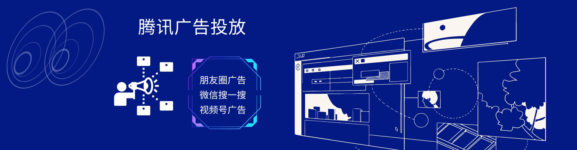 潮安百度信息流